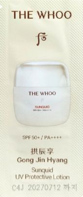 The WHOO Gong jin Hyang Sunquid UV Protection Lotion SPF50+ PA++++ 120шт*1мл The WHOO Gong jin Hyang Sunquid UV Protection Lotion SPF50+ PA++++ 120шт*1мл