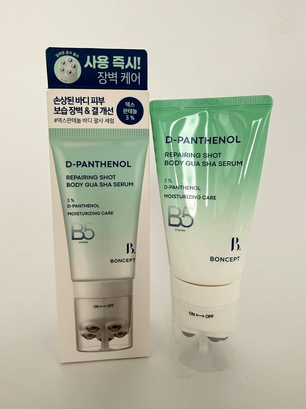 BONCEPT D-Panthenol Repairing Shot Body Gua Sha Serum (200гр)