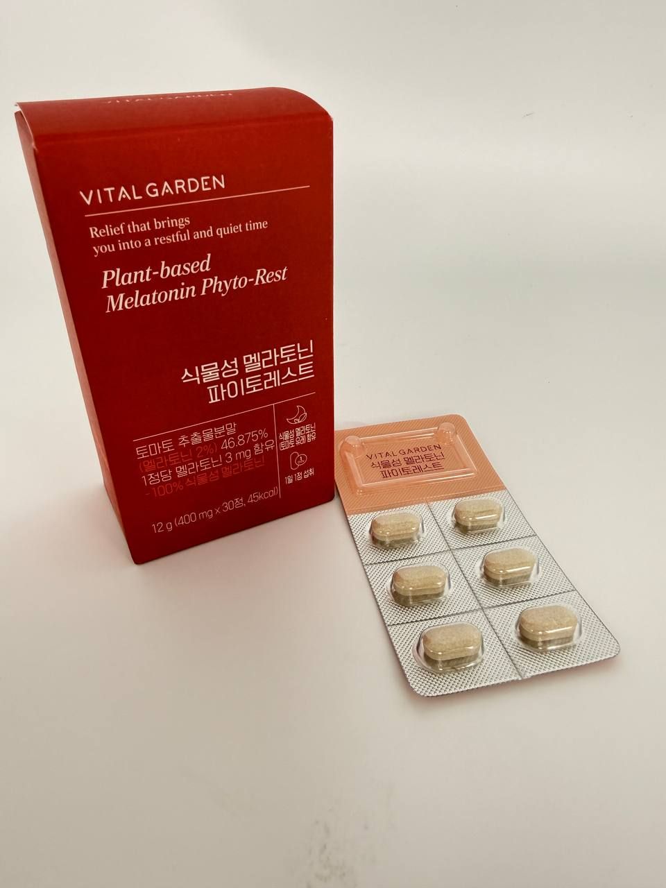 VitalGarden Plant-based Melatonin Phyto-Rest (50 гр)