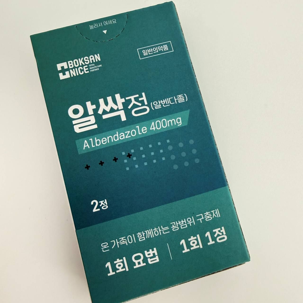 Антипаразитарное средство (10гр)