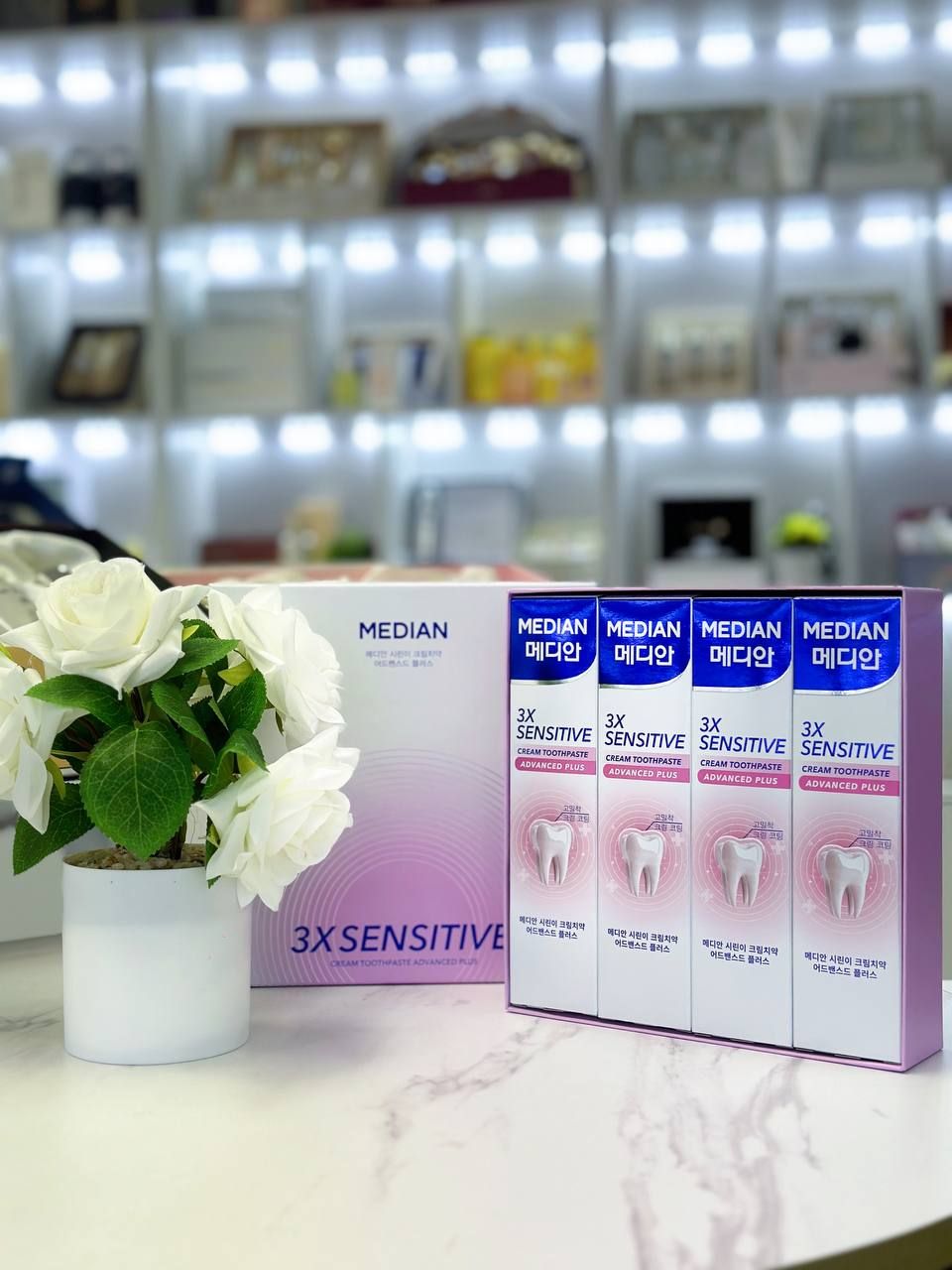 MEDIAN 3X Sensitive Cream Toothpaste Advanced Plus 4шт 660гр