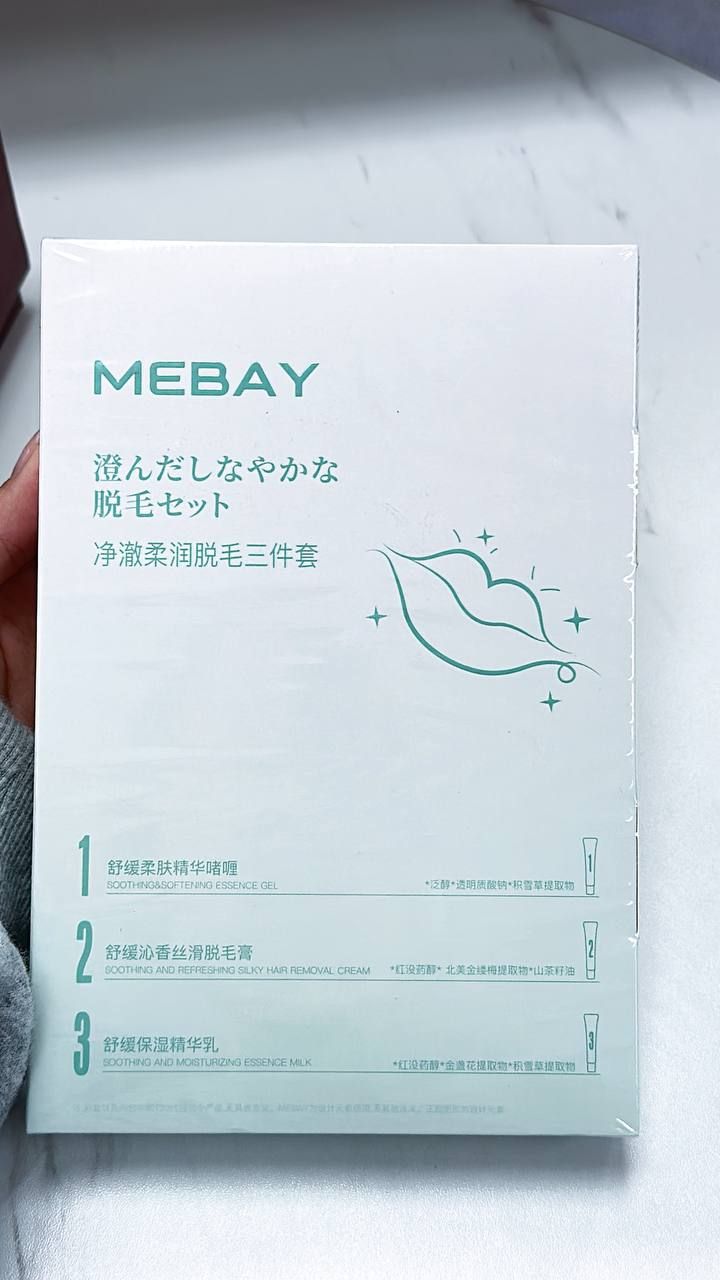 Набор для деликатного удаления волос MEBAY 120гр
