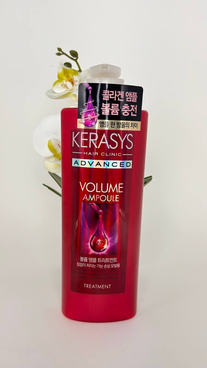 KERASYS ADVANCED VOLUME AMPOULE TREATMENT 750мл 820гр