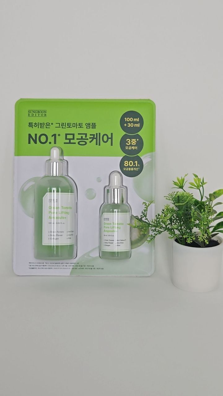 SUNGBOON EDITOR Green Tomato Pore Lifting Ampoule+ 100ml+30ml 440g