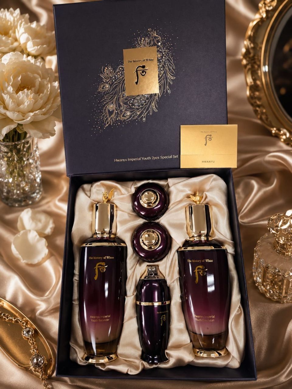 The history of Whoo Hwanyu Imperial Youth 2pcs Special Set 1160g