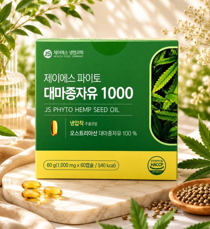 JS PHYTO HEMP SEED OIL 145g
