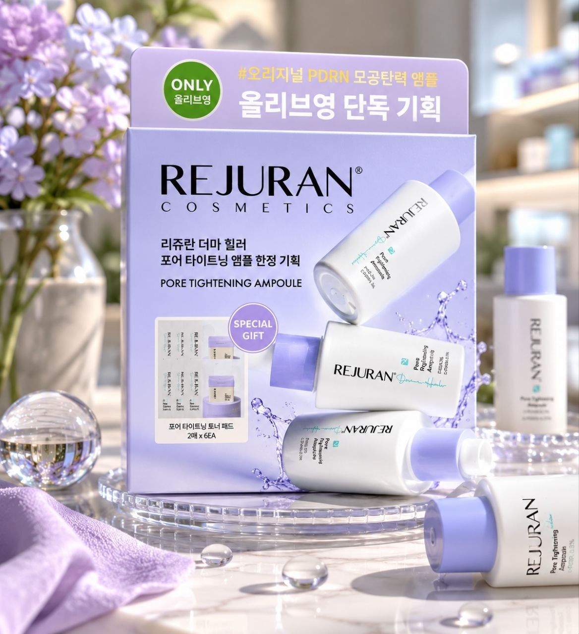 REJURAN DERMA HEALER PORE TIGHTENING AMPOULE 220g