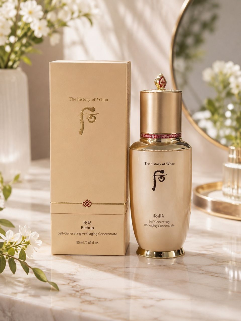 The History of Whoo Bichup Self Generating Anti-Aging Concentrate 280g