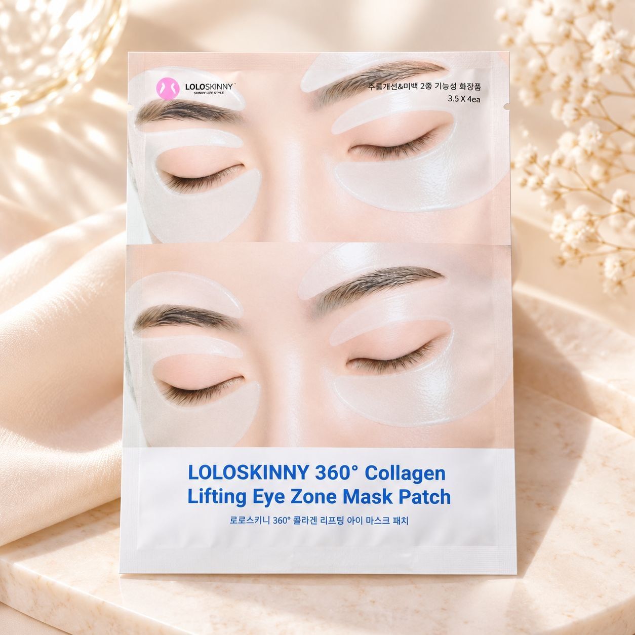 LOLOSKINNY 360° Collagen Lifting Eye Zone Mask Patch 4шт 30гр