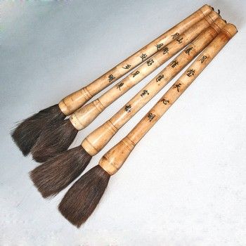 Calligraphy Brush-Bark Bone