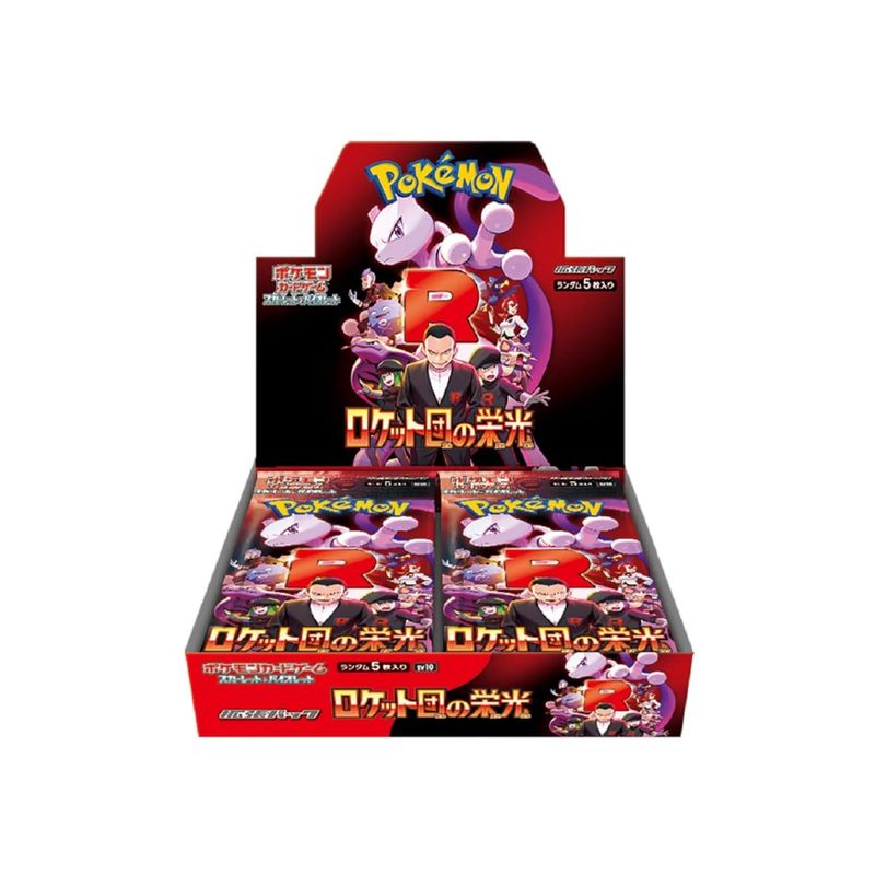 The Glory of Team Rocket Booster Box (Japans)