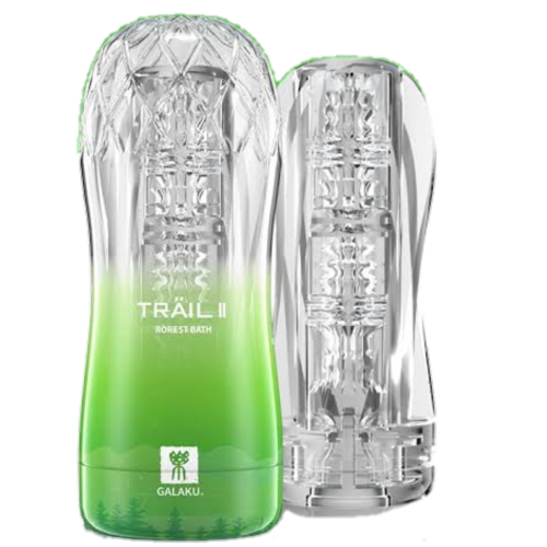 TRAIL II Masturbator Cup: Rorest Bath