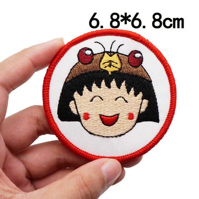 Chibi Maruko-chan PATCH BD50-1 Embroidered Patch - Heat Apply