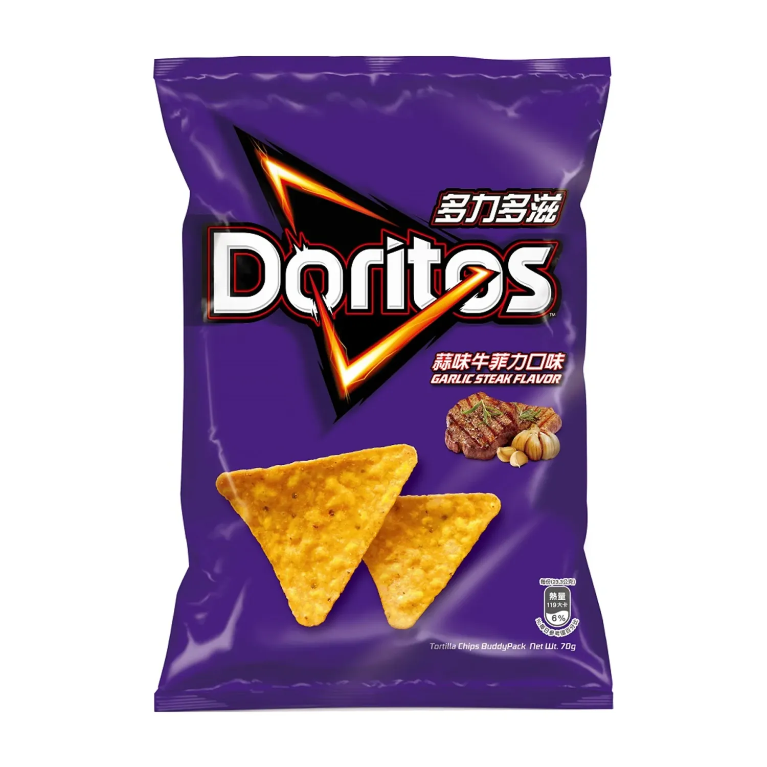 Doritos garlic steak