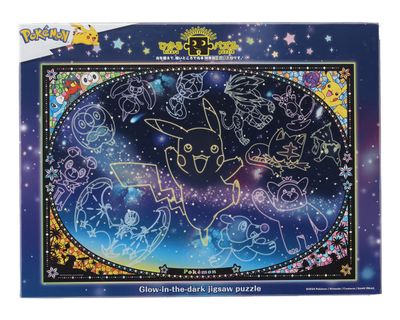 ENSKY PUZZLES &quot;PokÔøΩmonÔøΩ&quot; Looking up at the Stars Glow-in-the-Dark Jigsaw Puzzle