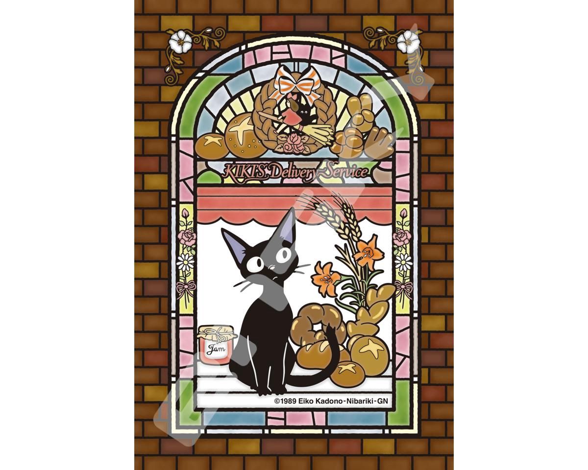 ENSKY PUZZLES 126-AC09 &quot;Kiki&#39;s Delivery Service&quot; Jig Saw Puzzle (126pcs)