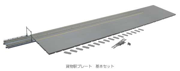 KAT23142, Kato USA - Freight Depot Basic Set - Unitram - Unitrak - N scale