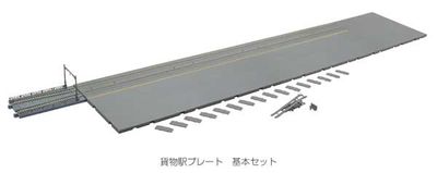 KAT23142, Kato USA - Freight Depot Basic Set - Unitram - Unitrak - N scale