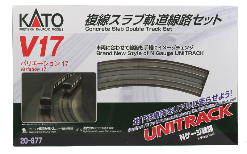 KAT20877, Kato USA - V17 Concrete Slab Double-Oval Track Set - Unitrack - N scale