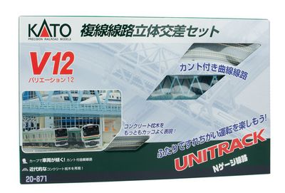 KAT20871, Kato USA - V12 Double-Track Viaduct Set - Unitrack - N scale