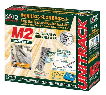 KAT20853, Kato USA - M2 Basic Oval and Passing Track Set with Power Pack - Unitrack - N scale