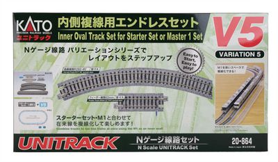 KAT20864, Kato USA - V5 Inside Oval Track Set - Unitrack - N scale