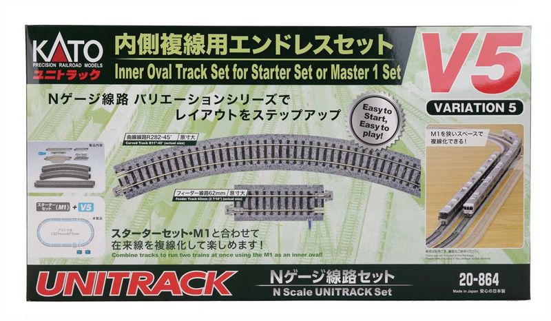 KAT20864, Kato USA - V5 Inside Oval Track Set - Unitrack - N scale