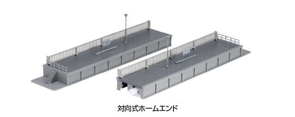 KAT23180, Kato USA - One-Sided Platform Ends - N scale