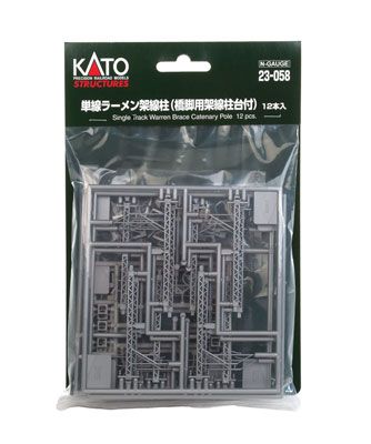 KAT23058, Kato USA - Catenary Support Frame for Single-Track Bridge Pier - N scale
