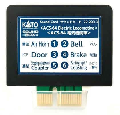 KAT222033, Kato USA - Soundbox Sound Card - A scale