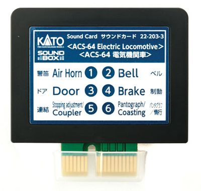 KAT222033, Kato USA - Soundbox Sound Card - A scale