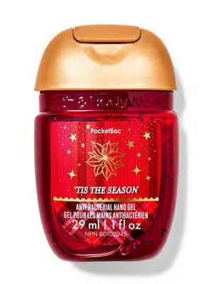 TIS THE SEASON PB INTRANSIT B14