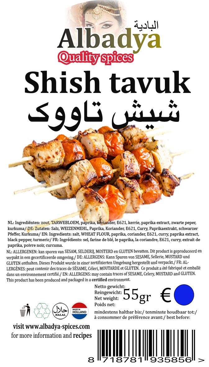 SHISH TAVUK