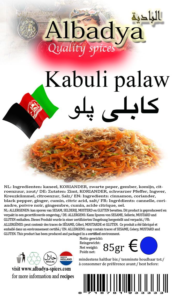 Kabuli Palaw – Authentic Afghan Spice Blend with Natural Ingredients