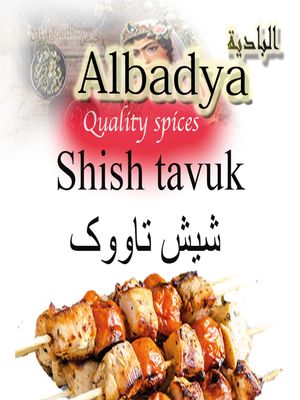SOUVLAKI KRUIDEN