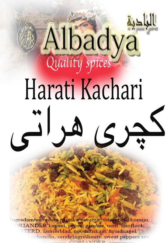 Kachari Harati: traditional blend of aromatic spices with fragrant and spicy notes