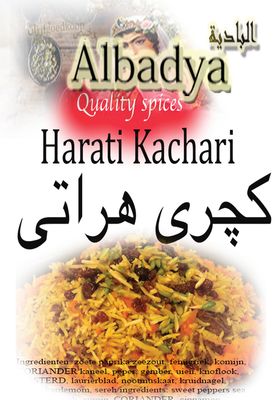Kachari Harati: traditional blend of aromatic spices with fragrant and spicy notes
