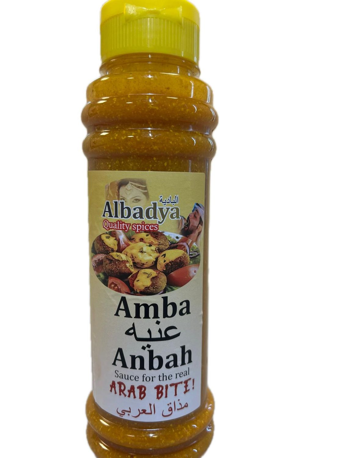Amba Sauce (Anbah): Spicy and fragrant sauce made from fermented mango, ideal for accompanying dishes