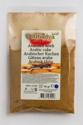 X 10 ARAB. KOEKJES 45 GR