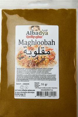 X 10 MAGHLOBEH 55 GR. ALBADYA