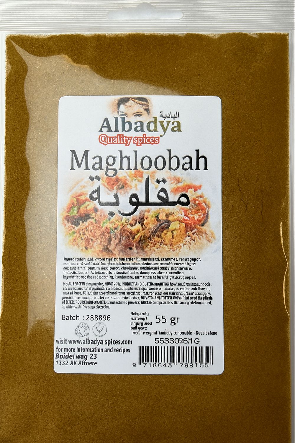 X 10 MAGHLOBEH 55 GR. ALBADYA