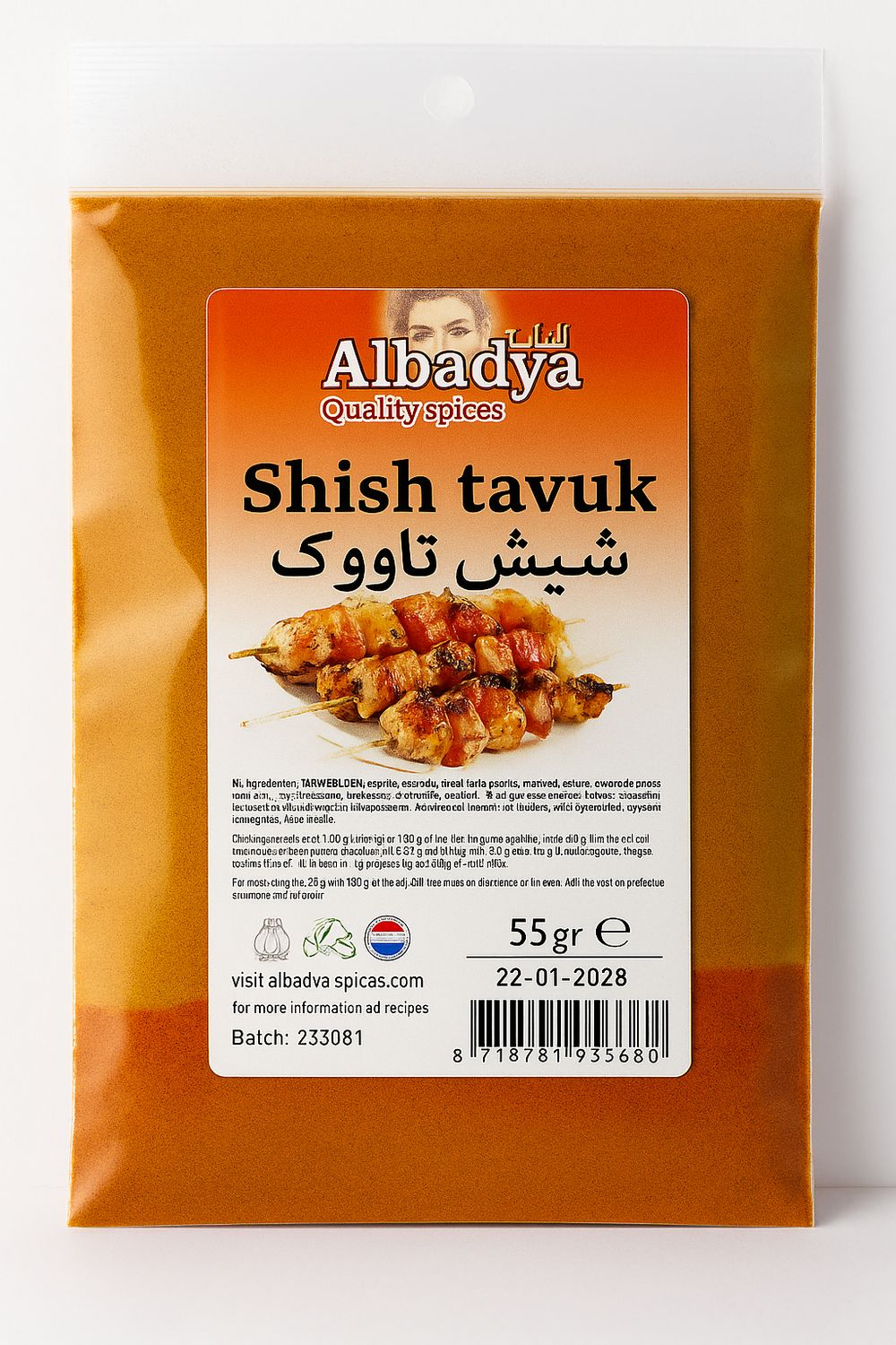 X 10 SHISH TAVUK 55 GR.
