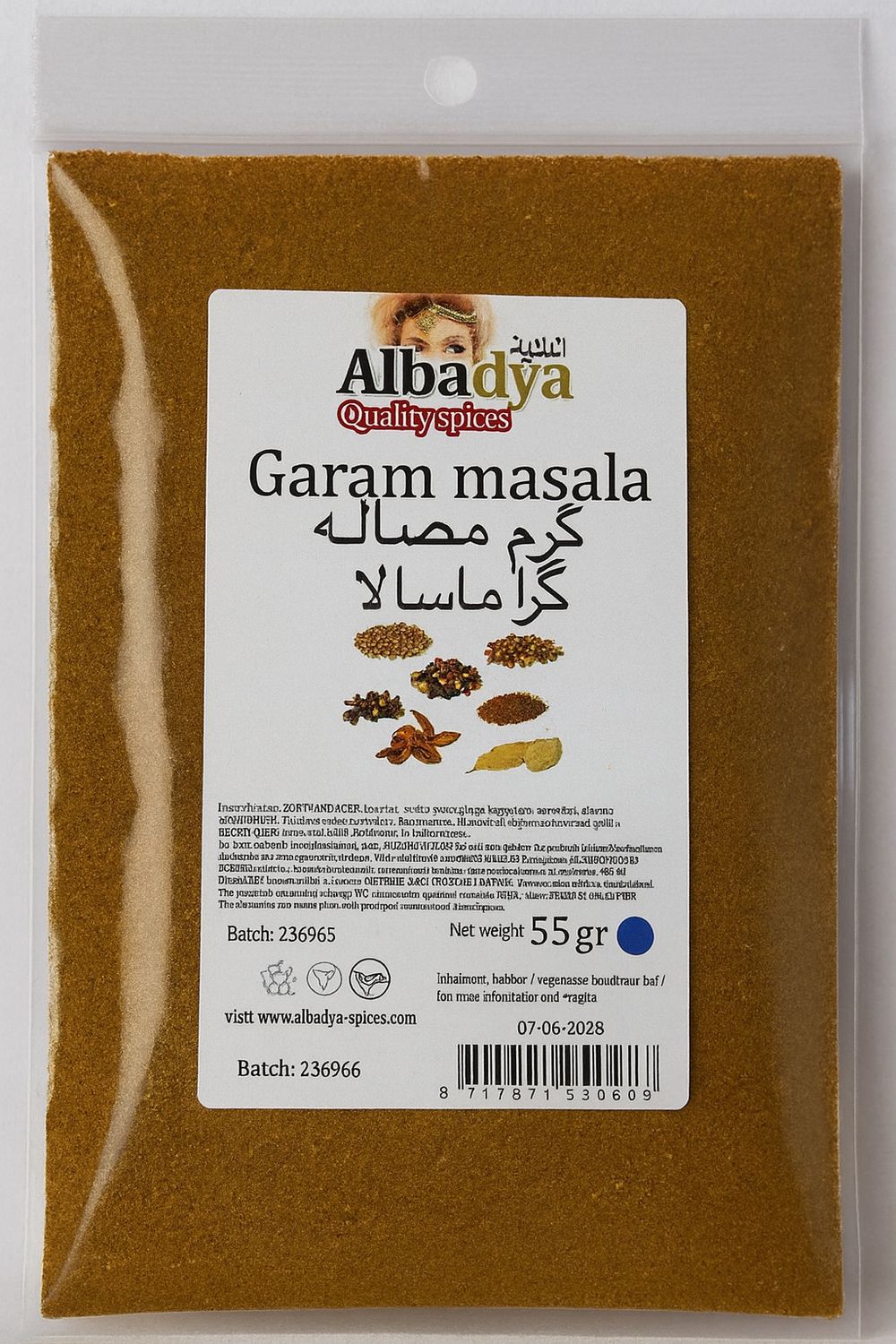 X 10 GARAM MASALA 55 GR
