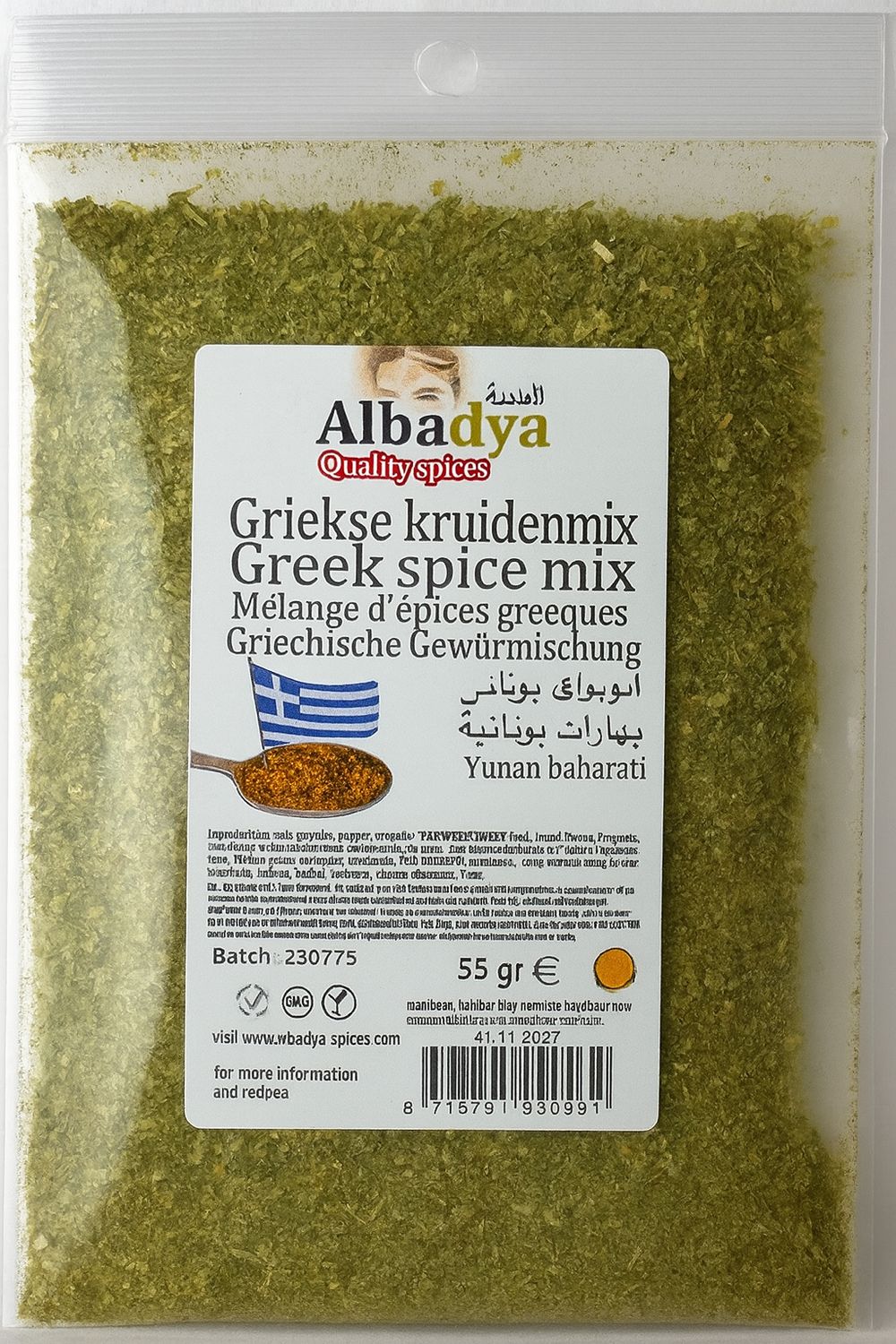 X 10 GRIEKSE KRUIDEN 55 GR.
