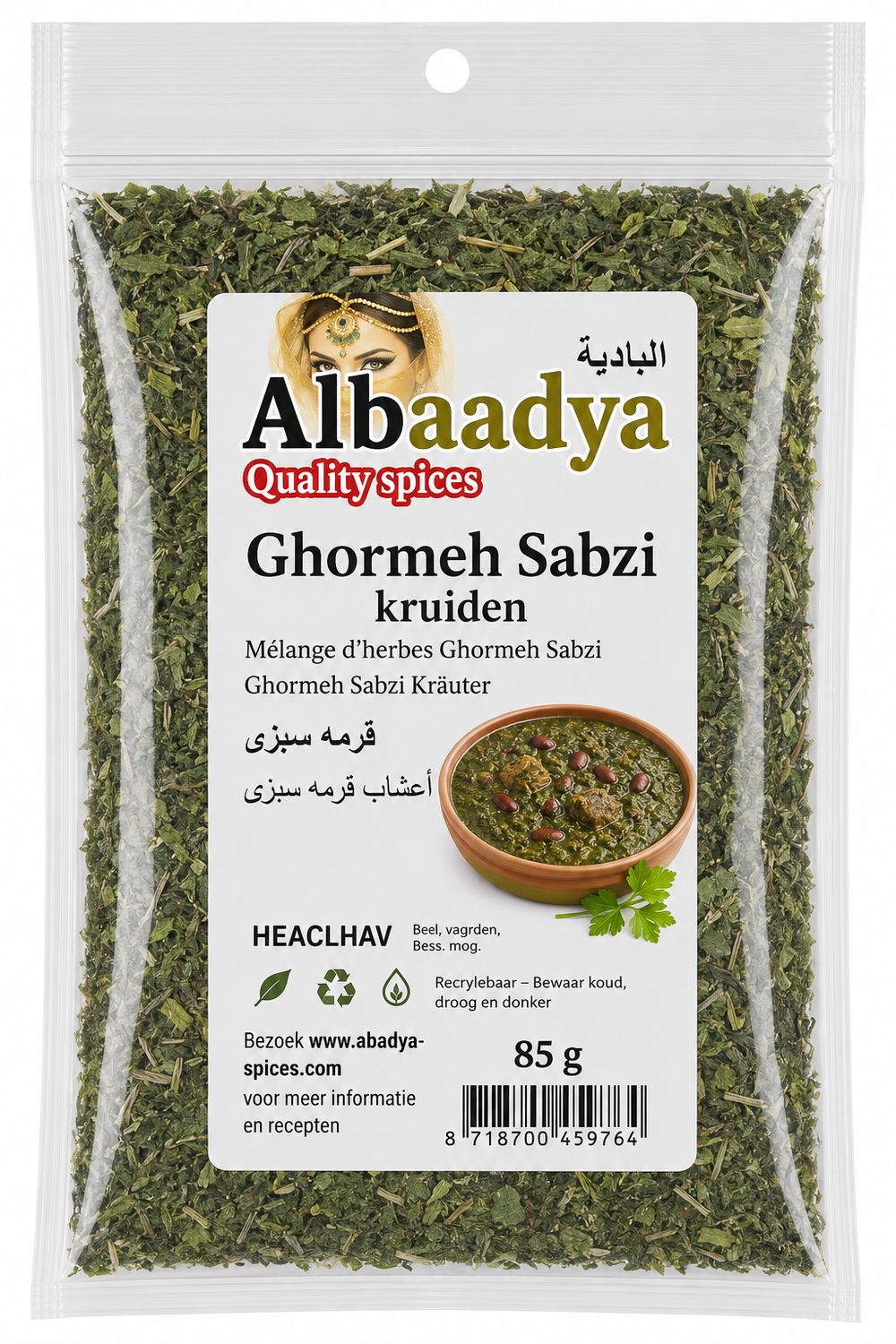 X 10 GHORMEH SABZI KRUIDENMIX 85 GR