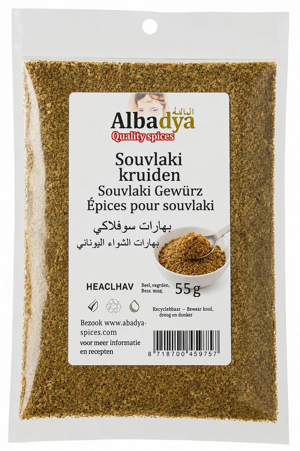 X 10 SOUVLAKI KRUIDEN  55GR