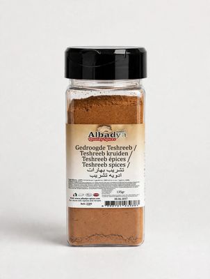 X6  TESHREEB 135 GR. ALBADYA