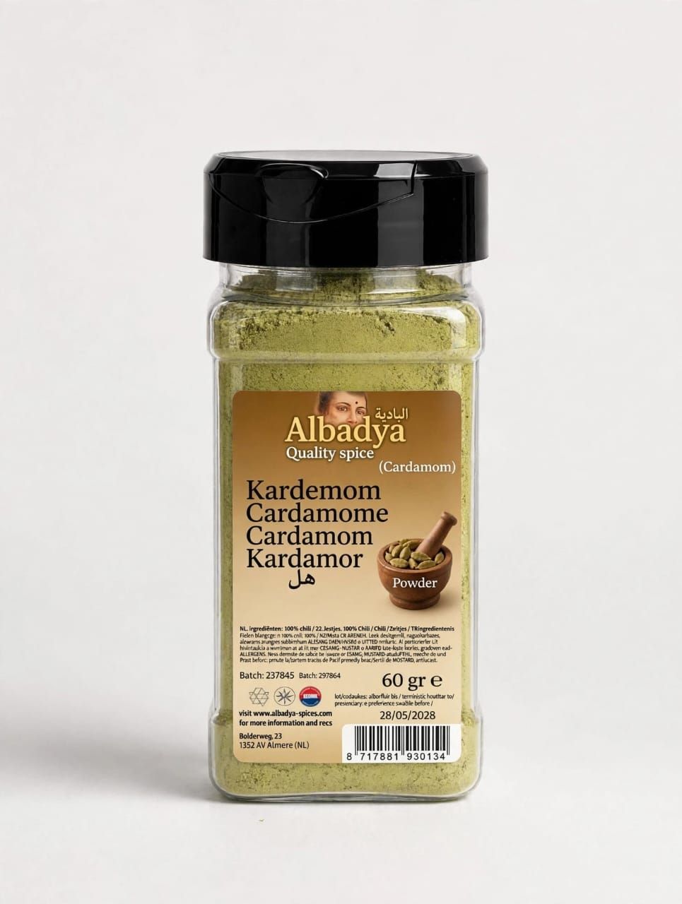 X6  KARDEMOM GEMALEN 60 GR. ALBADYA