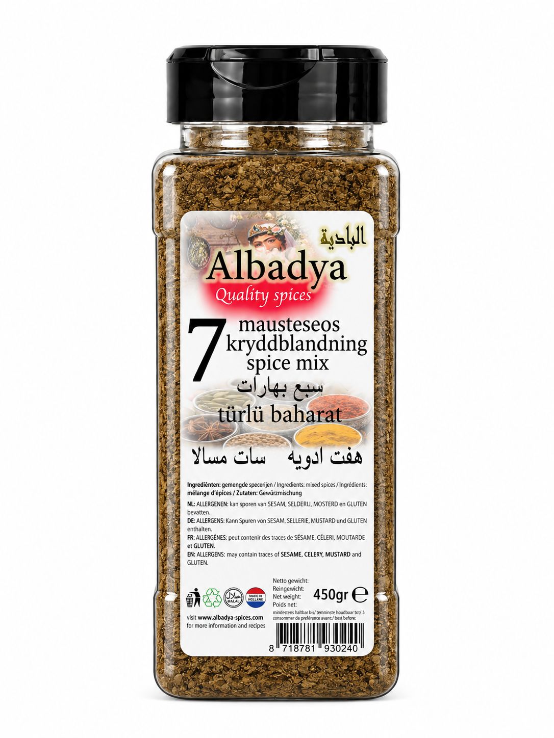 ARABISCHE 7 KRUIDEN 450 GR. ALBADYA