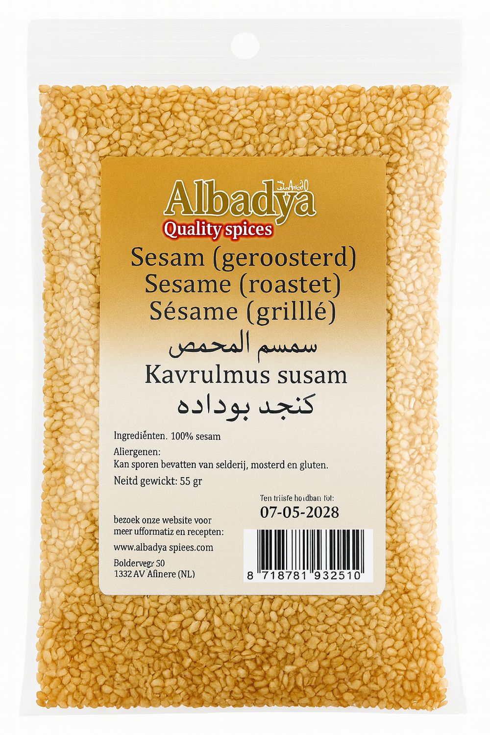 X 20 SESAMZAA GEROOSTERD 200 GR. ALBADYA